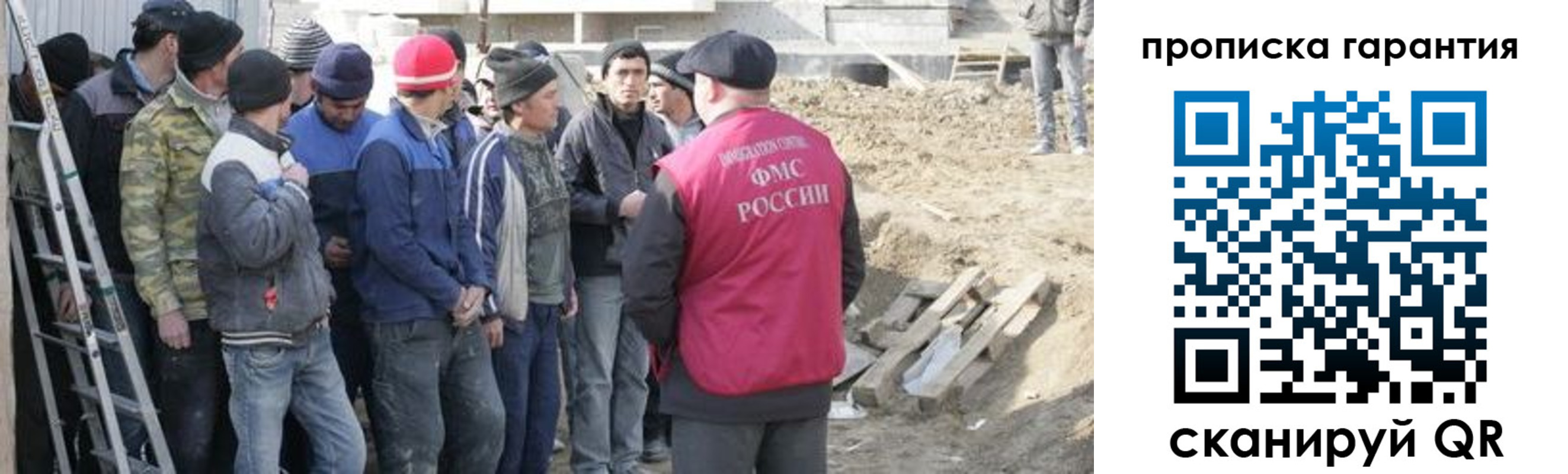 временная прописка в Хотьково